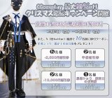CGcosplay＼最大20％off・クリスマス応援キャンペーン開催／