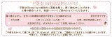 【重要】長期休暇前の発送が可能なご注文は1月9日(金)の24時〆