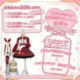 CGcosplay＼GW応援キャンペーン開催中／