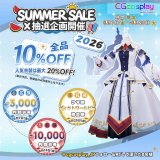 CGcosplay＼2026 SUMMER SALE・X抽選企画開催／