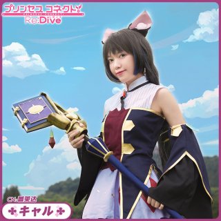 プリコネ コスプレ衣装｜プリコネR コスプレ衣装