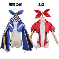 画像1: Fate/EXTELLA　TYPE-MOON　Racing ver.　玉藻の前　ネロ・クラウディウス　コスプレ衣装 (1)