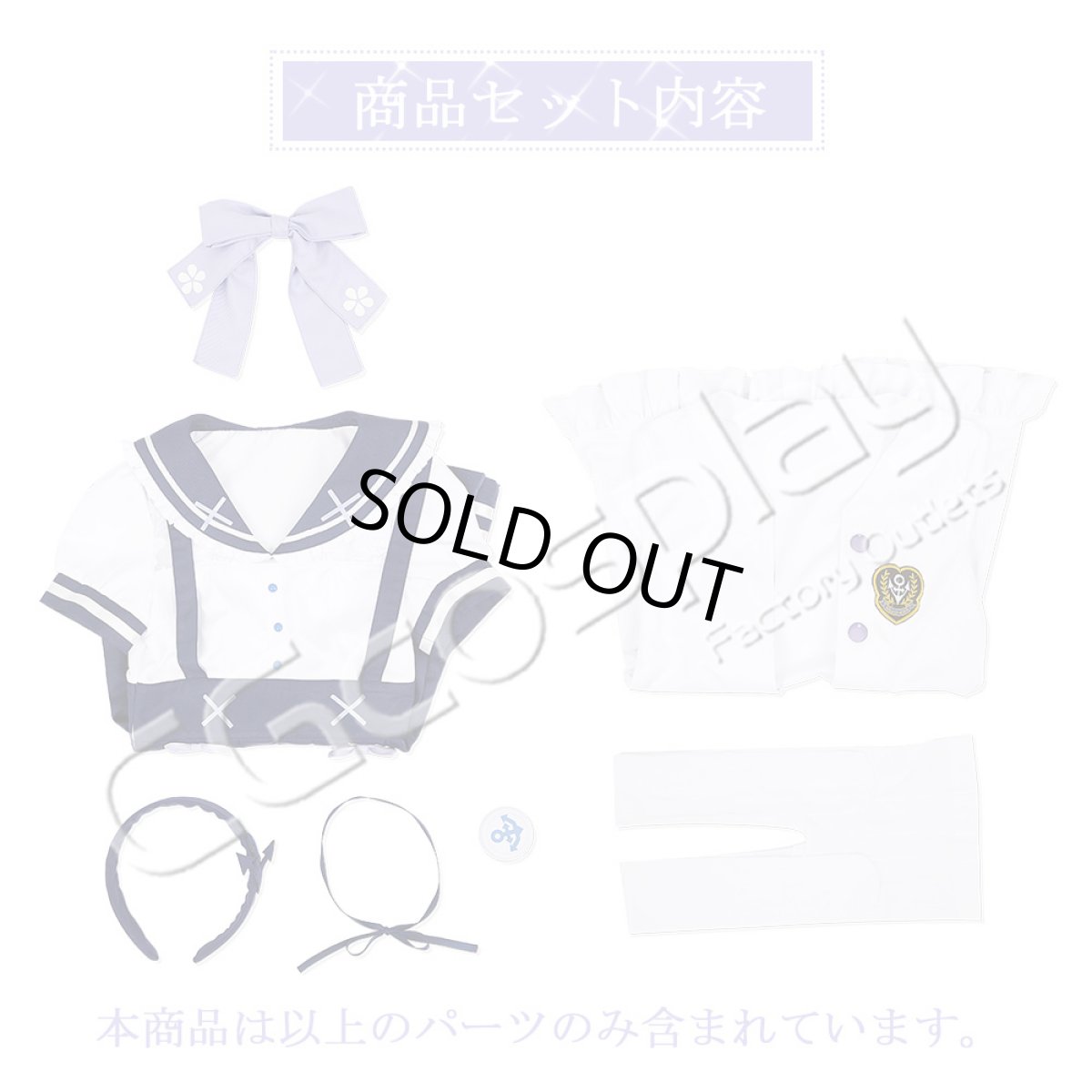 画像12: 50％off　在庫品（翌日発送）　（女性用Sサイズ）　バーチャルYouTuber　VTuber　ホロライブ　新衣装　湊あくあ　コスプレ衣装 (12)