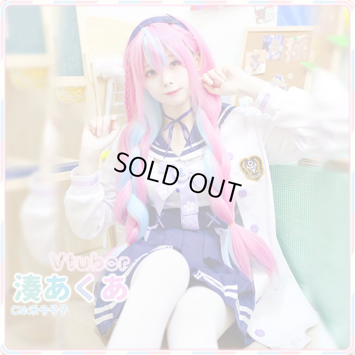 画像3: 50％off　在庫品（翌日発送）　（女性用Sサイズ）　バーチャルYouTuber　VTuber　ホロライブ　新衣装　湊あくあ　コスプレ衣装 (3)