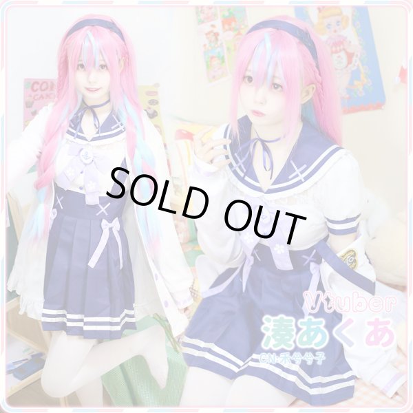 ホロライブ 湊あくあ コスプレ衣装|コスプレ通販