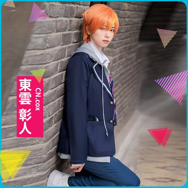 プロジェクトセカイ カラフルステージ！ プロセカ 東雲彰人 制服