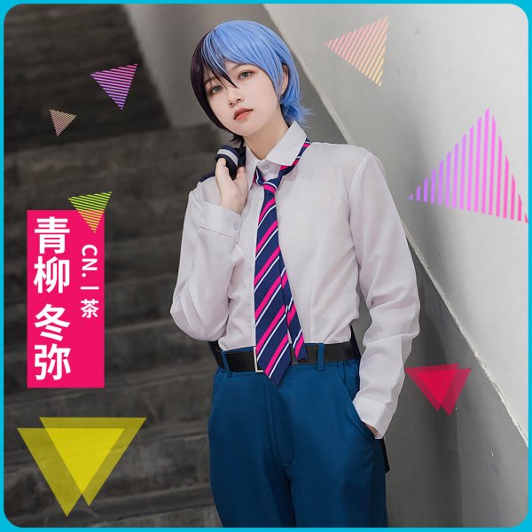 プロジェクトセカイ カラフルステージ！ プロセカ 青柳冬弥 制服