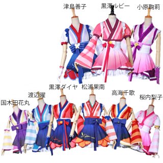 Amazon.co.jp: [66cos] ラブライブ！BANZAI digital trippers