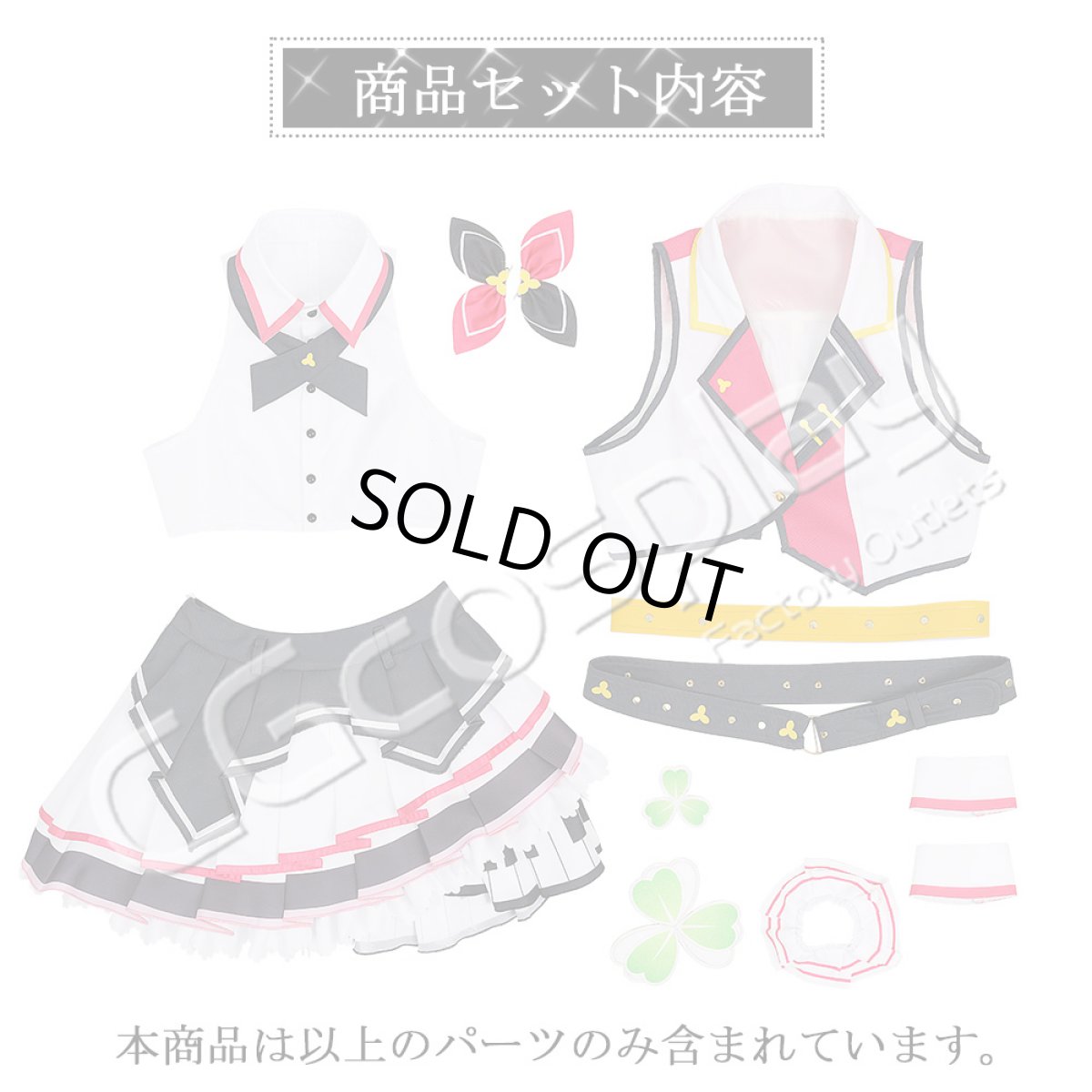 画像11: 「一部在庫」プロジェクトセカイ カラフルステージ！ プロセカ　MORE MORE JUMP！　桃井愛莉　コスプレ衣装 (11)