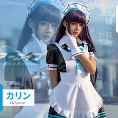 画像3: ブルーアーカイブ　ブルアカ　角楯カリン　コスプレ衣装 (3)