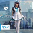 Amazon | [TONGCHENG] ブルーアーカイブブルアカ 角楯カリン