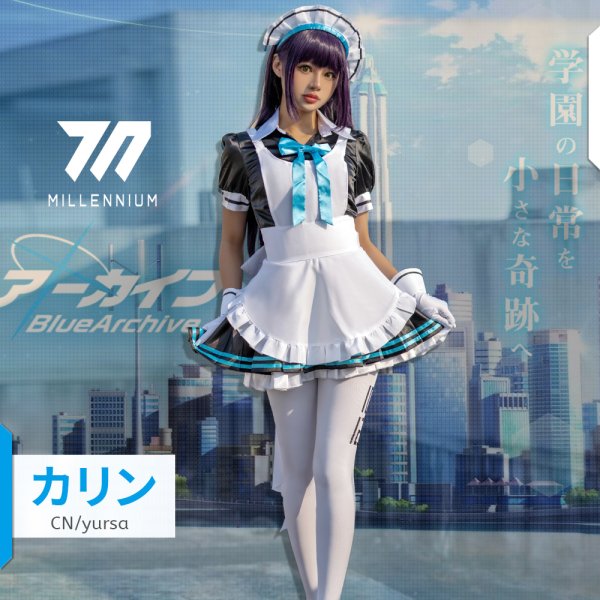 ブルーアーカイブ ブルアカ 角楯カリン コスプレ衣装