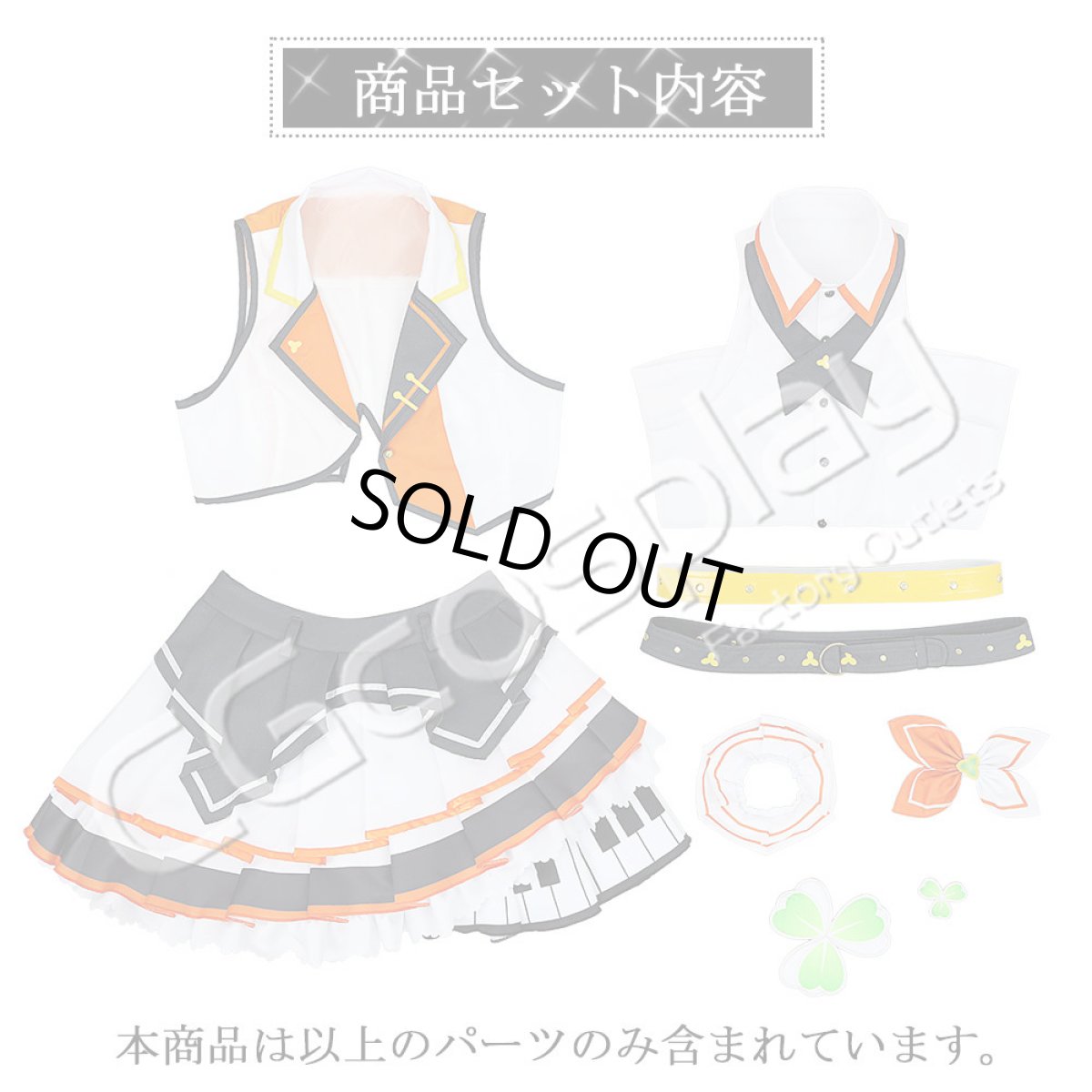 画像11: 「一部在庫」プロジェクトセカイ カラフルステージ！ プロセカ　MORE MORE JUMP！　花里みのり　コスプレ衣装　新バージョン (11)