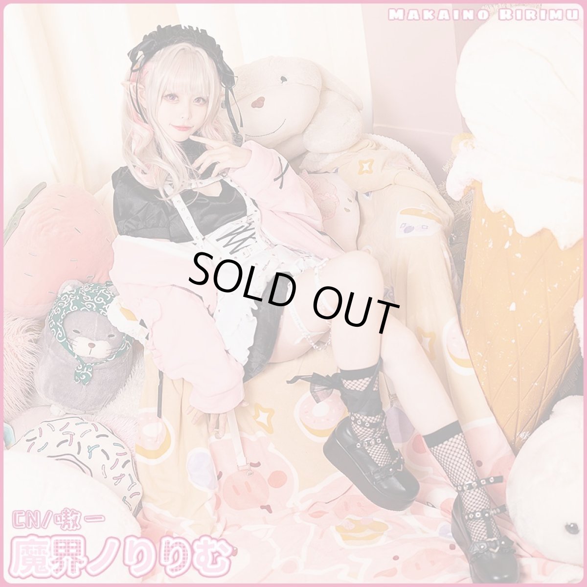 画像2: 「一部在庫」バーチャルYouTuber　VTuber　メイド服　コスプレ衣装 (2)