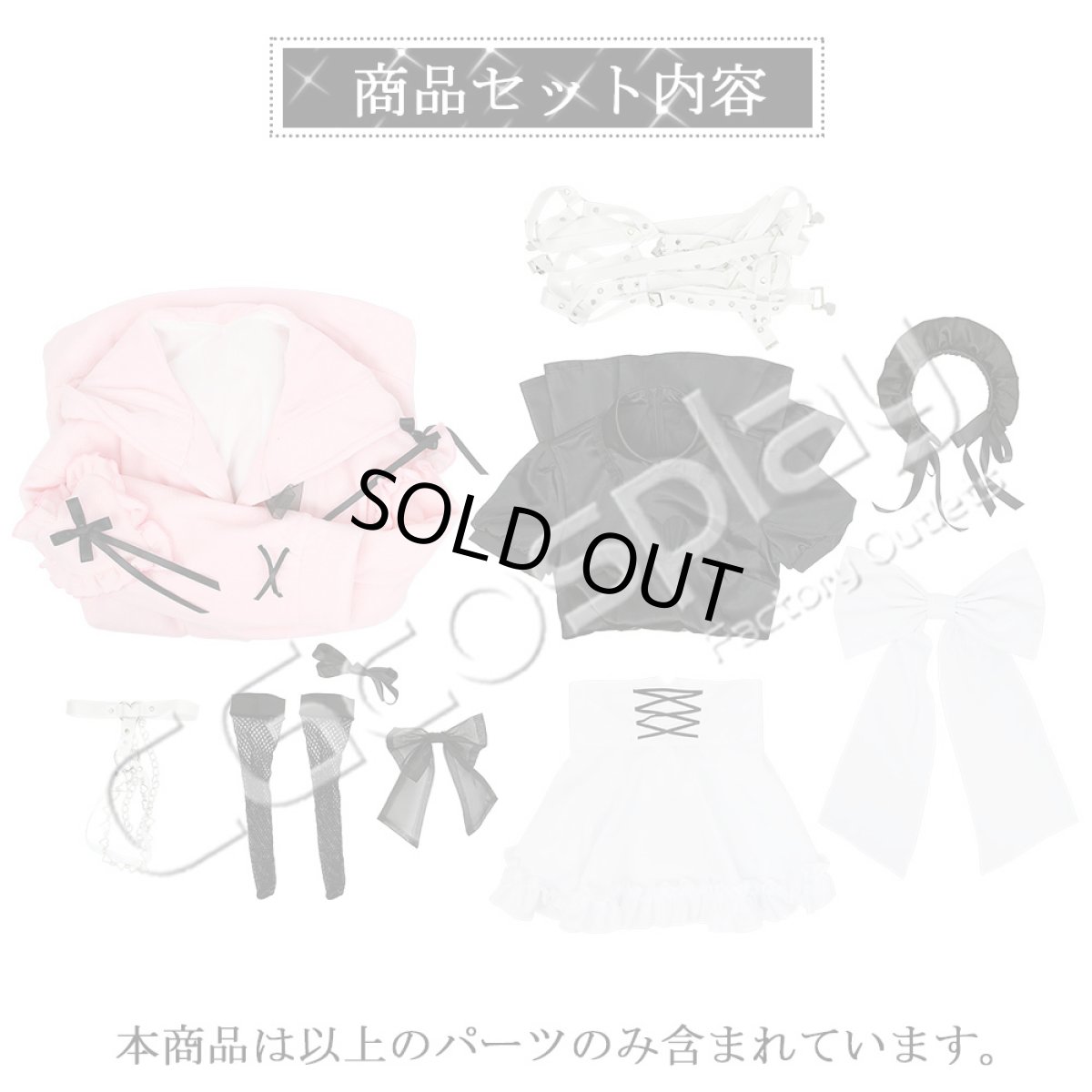 画像14: 「一部在庫」バーチャルYouTuber　VTuber　メイド服　コスプレ衣装 (14)