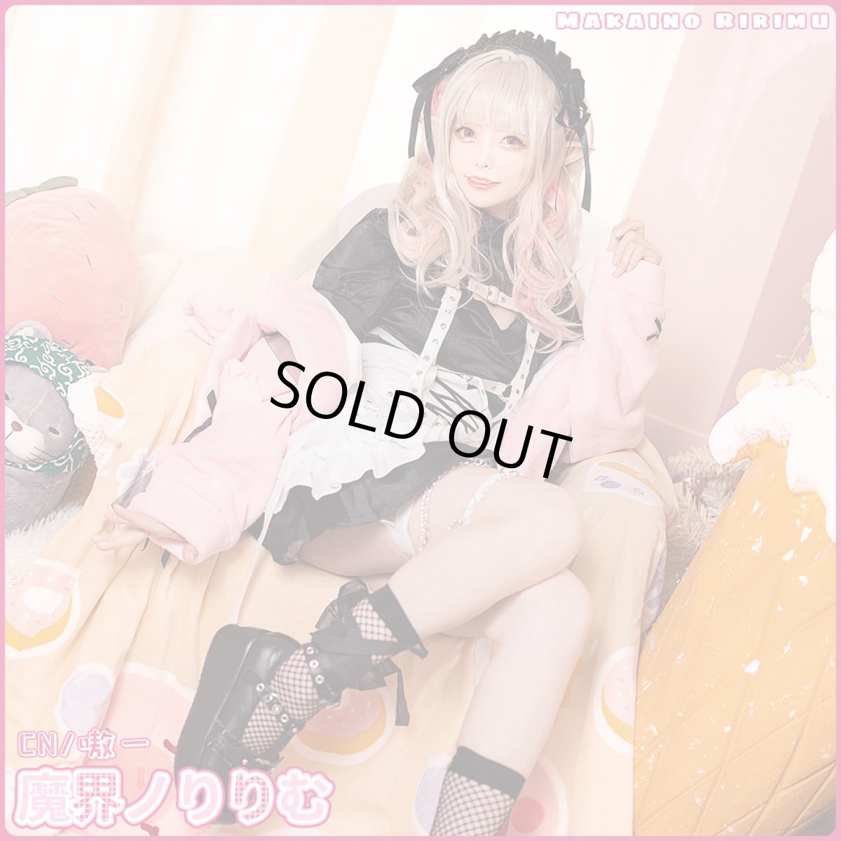 画像3: 「一部在庫」バーチャルYouTuber　VTuber　メイド服　コスプレ衣装 (3)