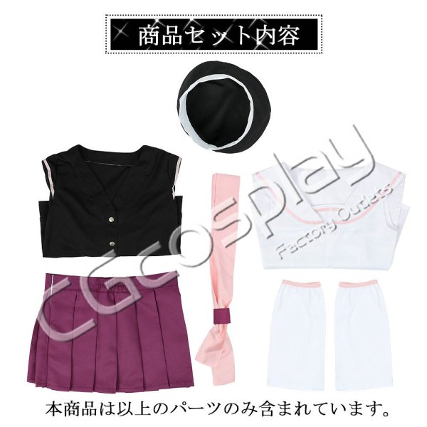 ブルーアーカイブ 下江コハル コスプレ衣装