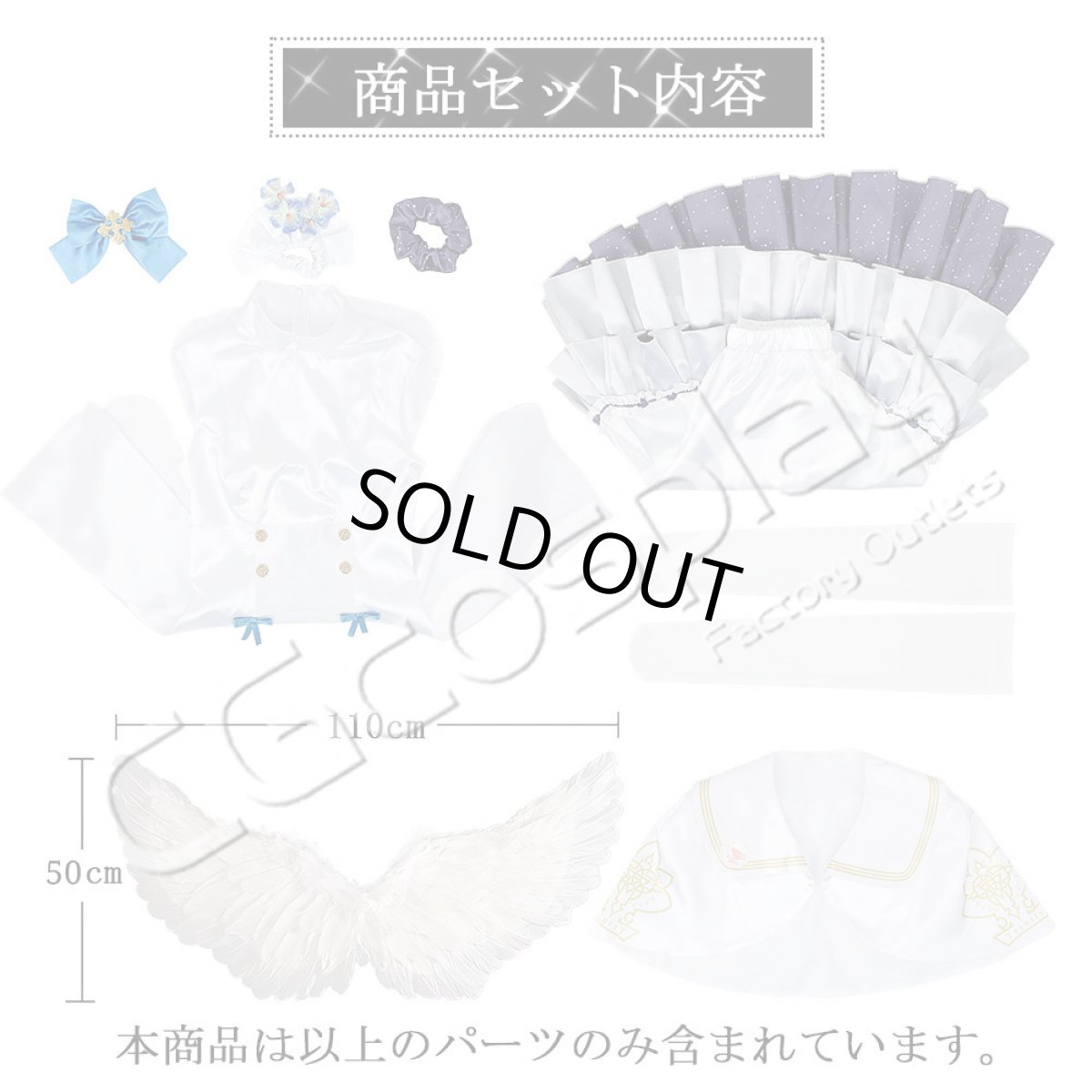 画像10: 「一部在庫」ブルーアーカイブ　聖園ミカ　コスプレ衣装 (10)