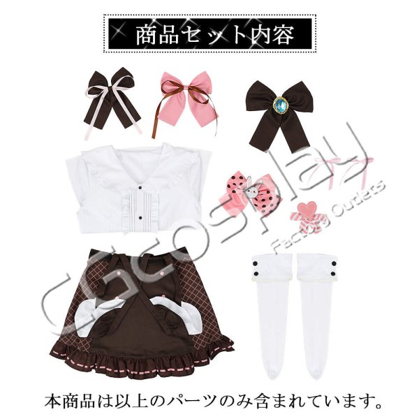 Vtuber ぶいすぽっ！ VSPO! 橘ひなの コスプレ衣装