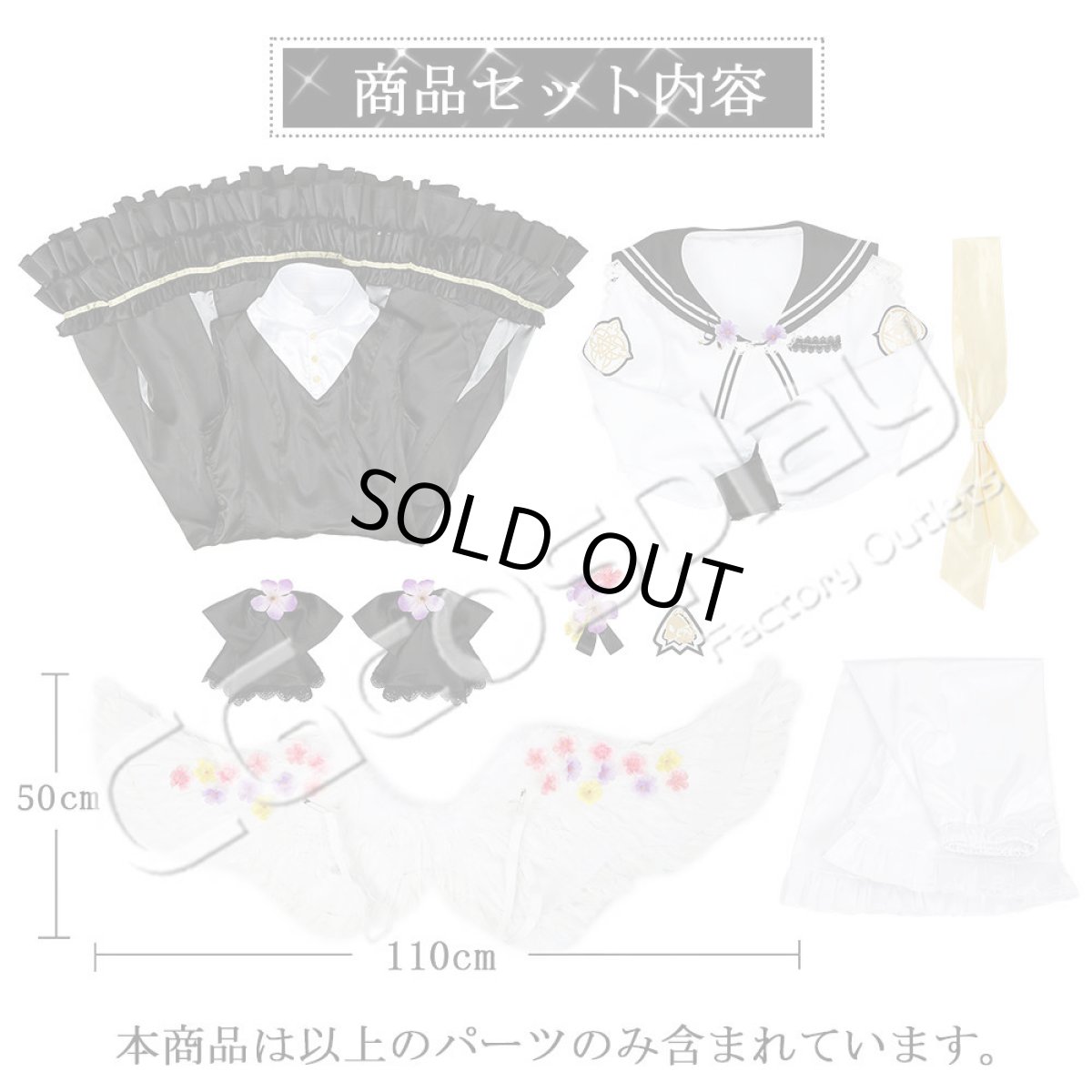 画像10: 「一部在庫」ブルーアーカイブ　白洲アズサ　コスプレ衣装 (10)