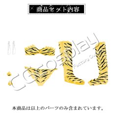 画像3: うる星やつら　ラム　水着　コスプレ衣装 (3)