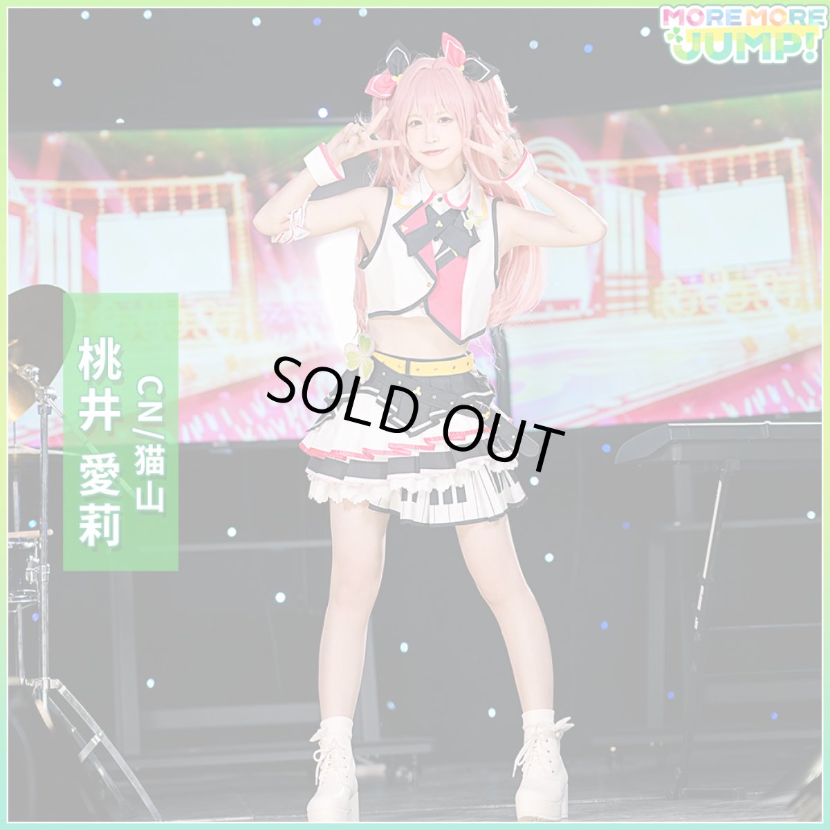 画像3: 「一部在庫」プロジェクトセカイ カラフルステージ！ プロセカ　MORE MORE JUMP！　桃井愛莉　コスプレ衣装 (3)