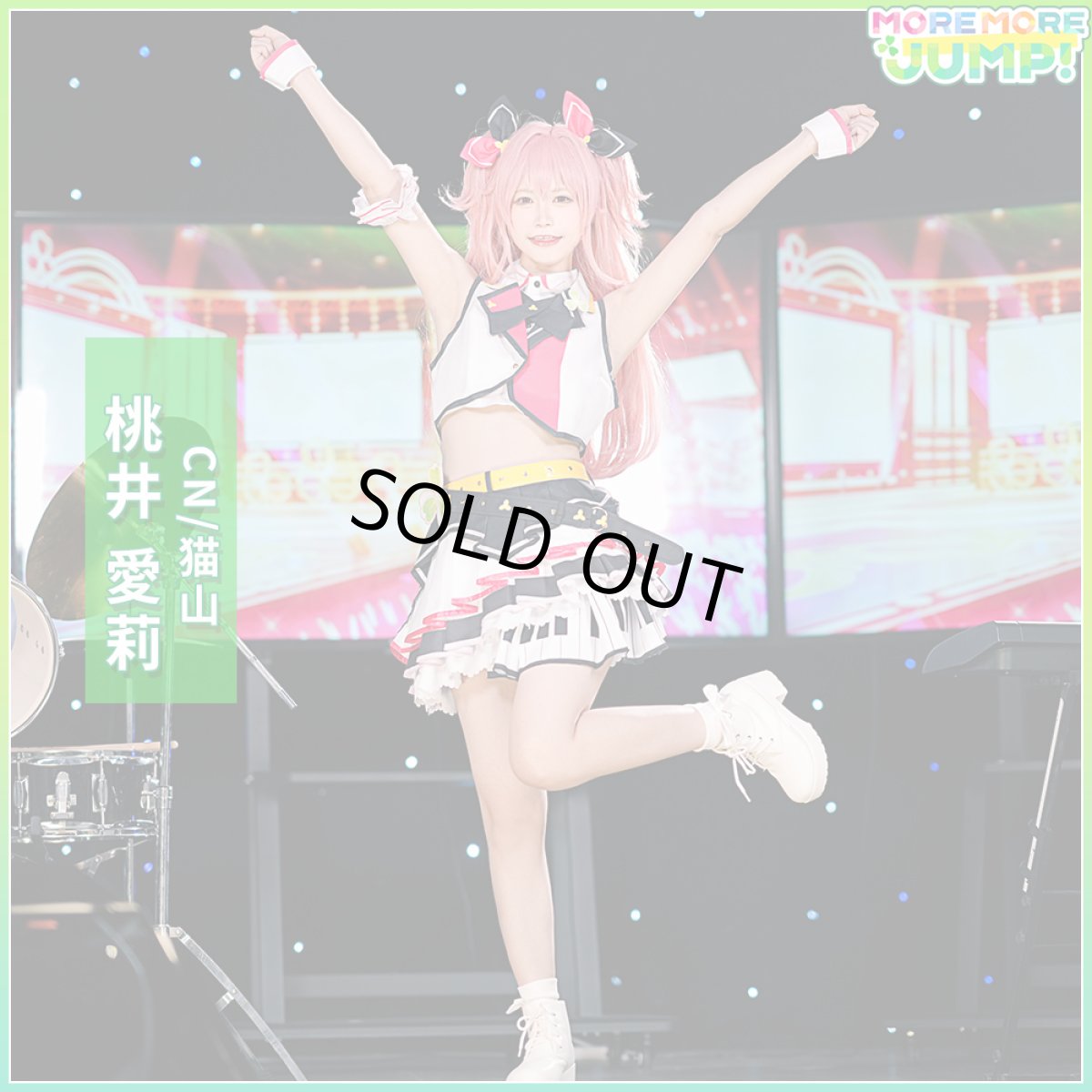 画像4: 「一部在庫」プロジェクトセカイ カラフルステージ！ プロセカ　MORE MORE JUMP！　桃井愛莉　コスプレ衣装 (4)