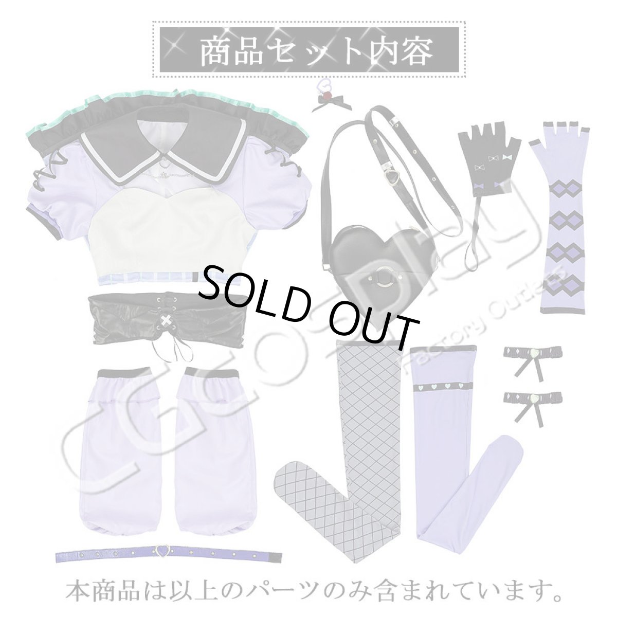 画像11: 「一部在庫」プロジェクトセカイ カラフルステージ！ 25時、ナイトコードで。　星4　何かが違う食卓　朝比奈まふゆ　コスプレ衣装 (11)