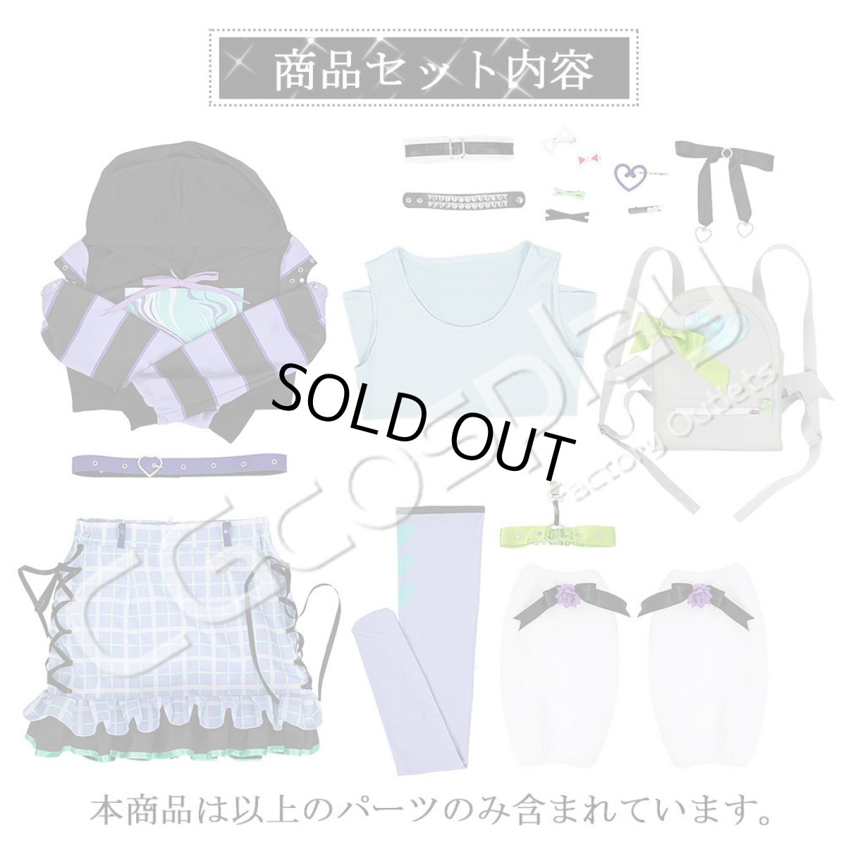 画像13: 「一部在庫」プロジェクトセカイ カラフルステージ！ 25時、ナイトコードで。　星3　弟くんにも聞いちゃおー！　暁山瑞希　コスプレ衣装 (13)