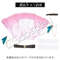 画像17: 「一部在庫」ラブライブ！蓮ノ空女学院スクールアイドルクラブ　 Dream Believers　全員　村野さやか  夕霧綴理 　日野下花帆 　乙宗梢　大沢瑠璃乃　藤島慈　コスプレ衣装 (17)