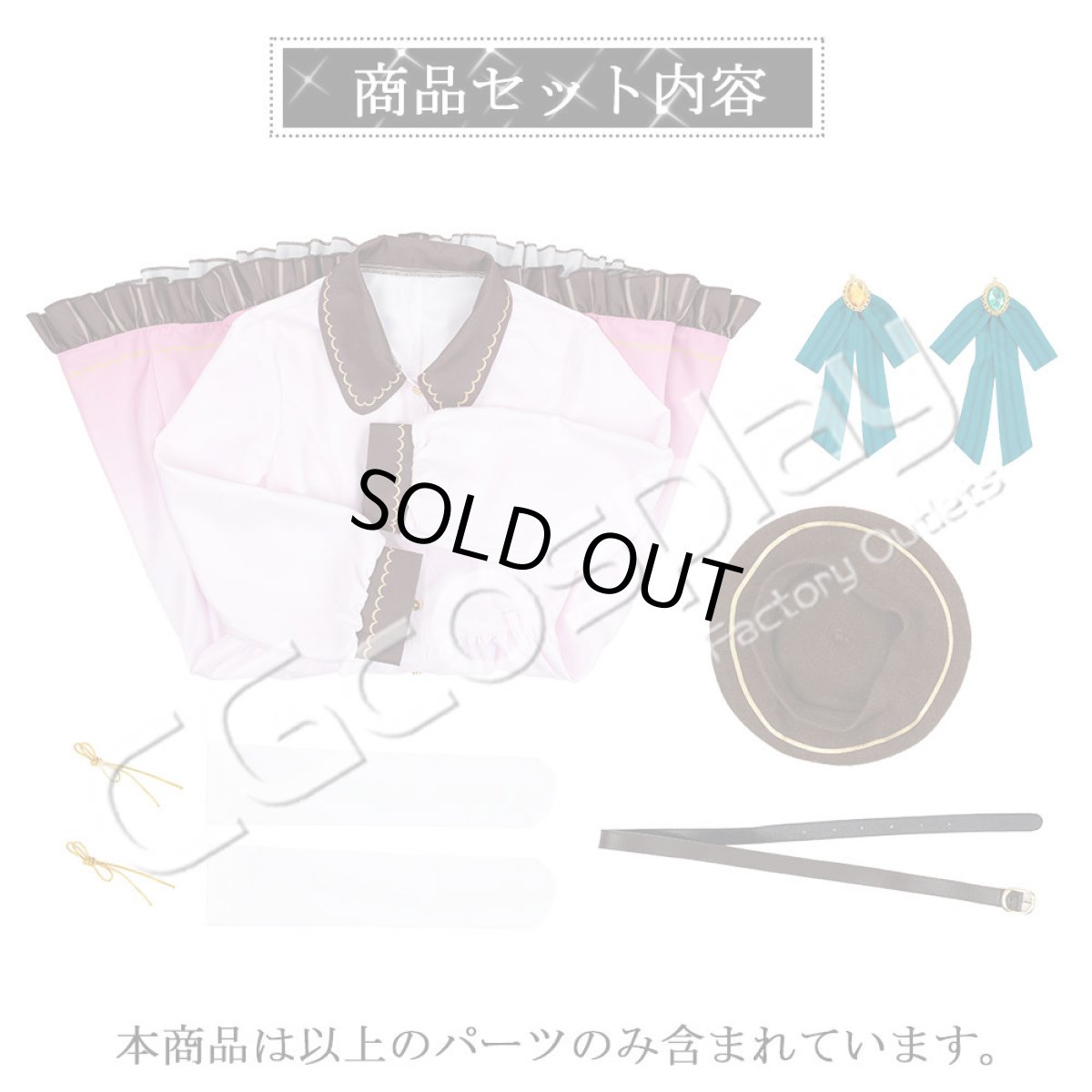 画像27: 「一部在庫」ラブライブ！蓮ノ空女学院スクールアイドルクラブ　 Dream Believers　全員　村野さやか  夕霧綴理 　日野下花帆 　乙宗梢　大沢瑠璃乃　藤島慈　コスプレ衣装 (27)