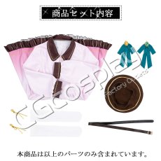 画像27: 「一部在庫」ラブライブ！蓮ノ空女学院スクールアイドルクラブ　 Dream Believers　全員　村野さやか  夕霧綴理 　日野下花帆 　乙宗梢　大沢瑠璃乃　藤島慈　コスプレ衣装 (27)