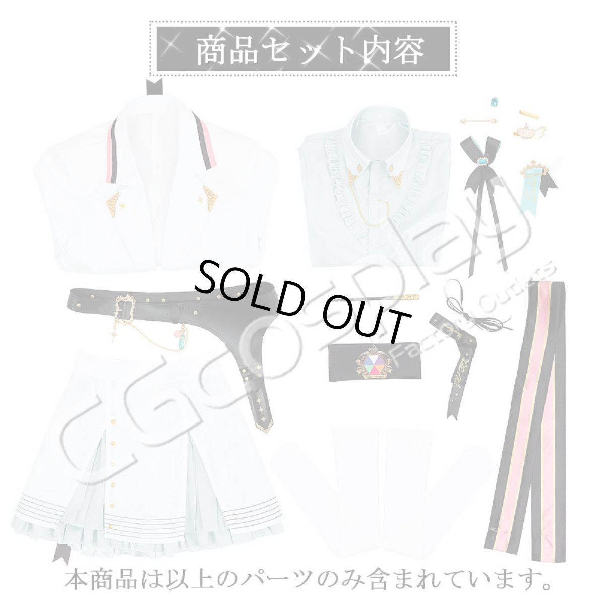 画像12: 「一部在庫」プロジェクトセカイ カラフルステージ！ feat. 初音ミク　2.5周年お祝い　記念限定衣装　「Magic Academy of Sekai」　女性用　初音ミク　鳳えむ　桐谷遥　日野森雫　星乃一歌　暁山瑞希　コスプレ衣装 (12)