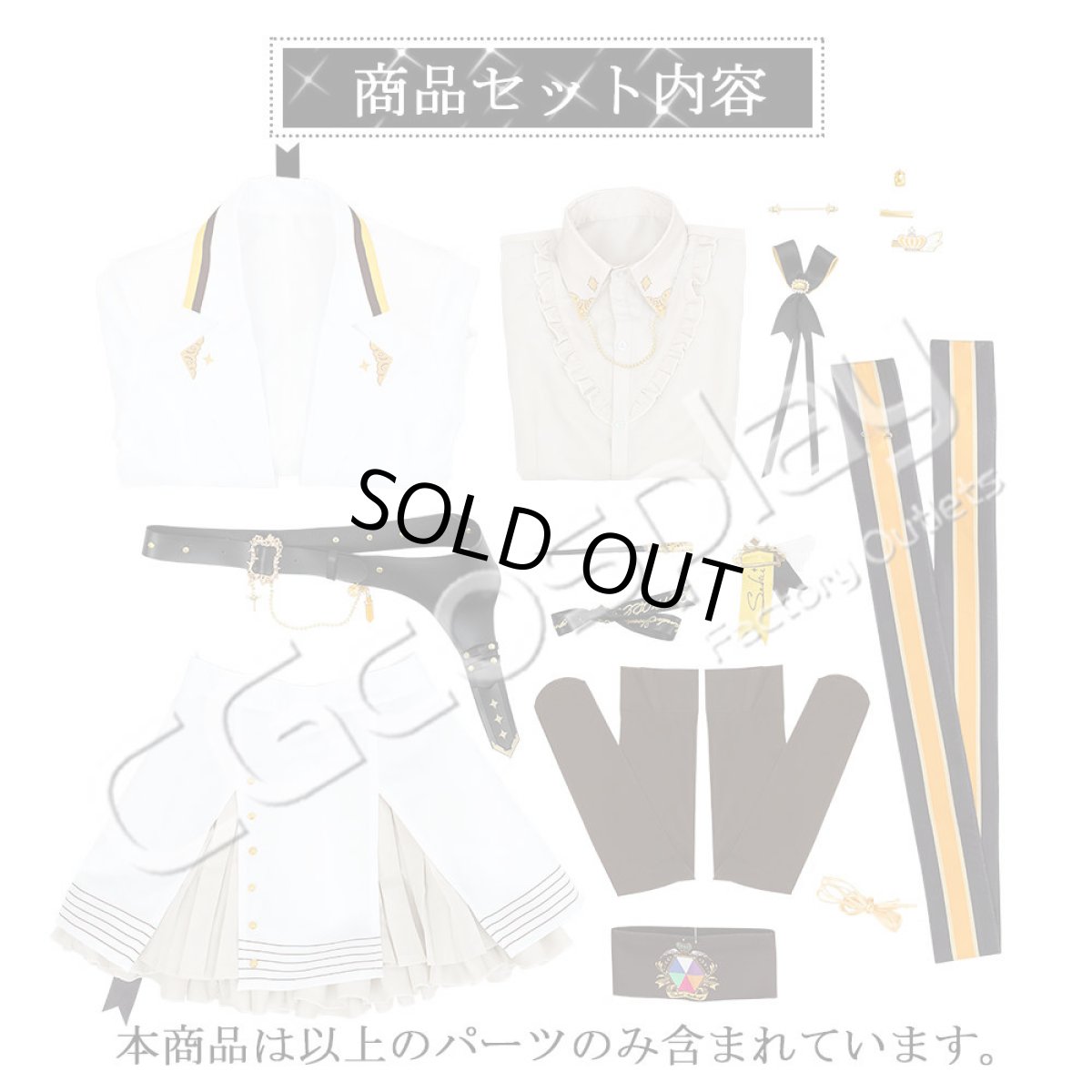 画像10: 「一部在庫」プロジェクトセカイ カラフルステージ！ feat. 初音ミク　2.5周年お祝い　記念限定衣装　「Magic Academy of Sekai」　女性用　鏡音リン　桃井愛莉　花里みのり　天馬咲希　東雲絵名　コスプレ衣装 (10)