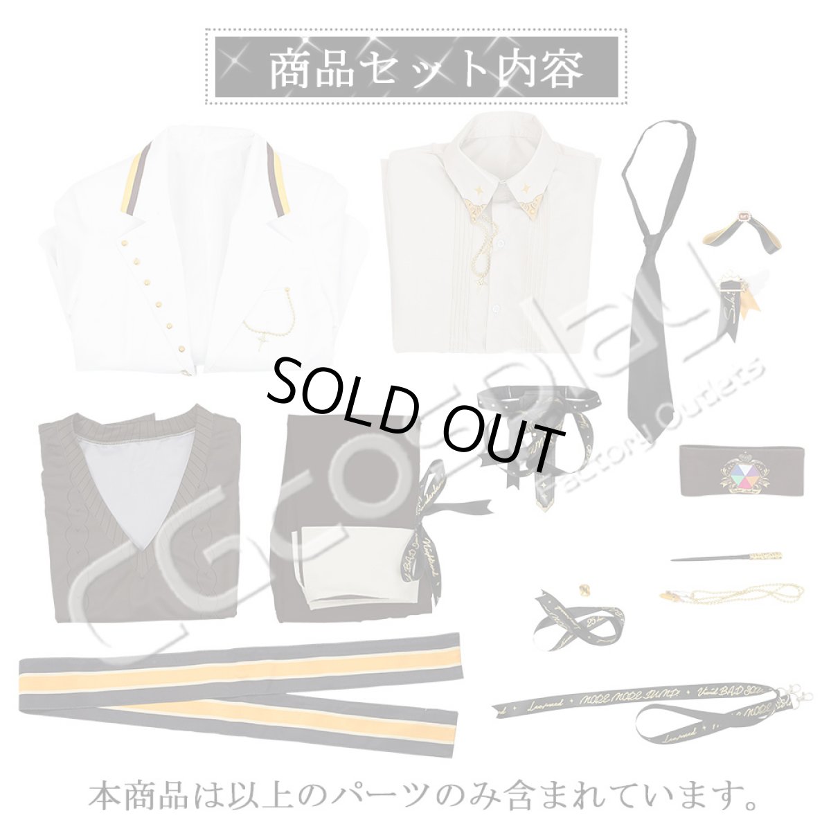 画像9: 「一部在庫」プロジェクトセカイ カラフルステージ！ feat. 初音ミク　2.5周年お祝い　記念限定衣装　「Magic Academy of Sekai」　天馬司　鏡音レン　コスプレ衣装 (9)