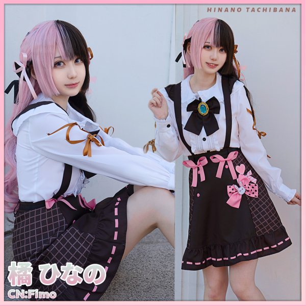 ぶいすぽ 橘ひなの コスプレ Vtuber ぶいすぽっ！ VSPO! 橘ひなの コスプレ衣装