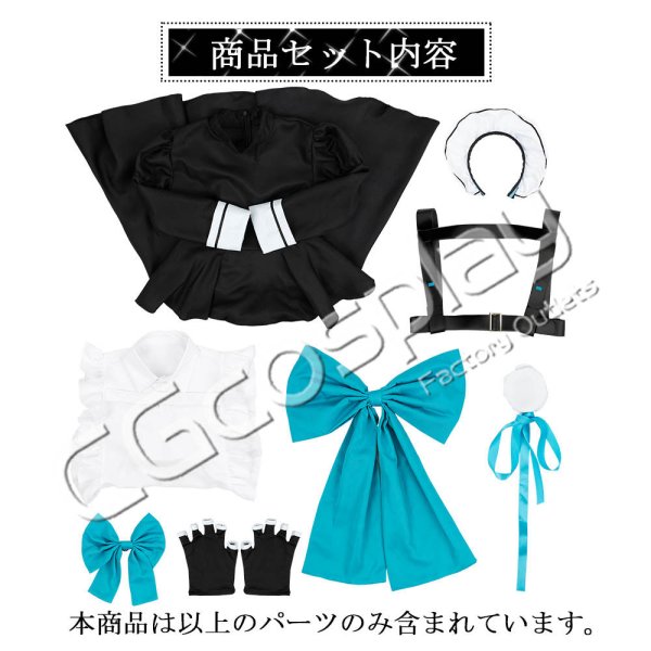 ブルーアーカイブ -Blue Archive- 飛鳥馬トキ トキ コスプレ衣装