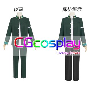 Amazon.co.jp: [KIFRAL] コスプレ衣装 テニスの王子様 聖