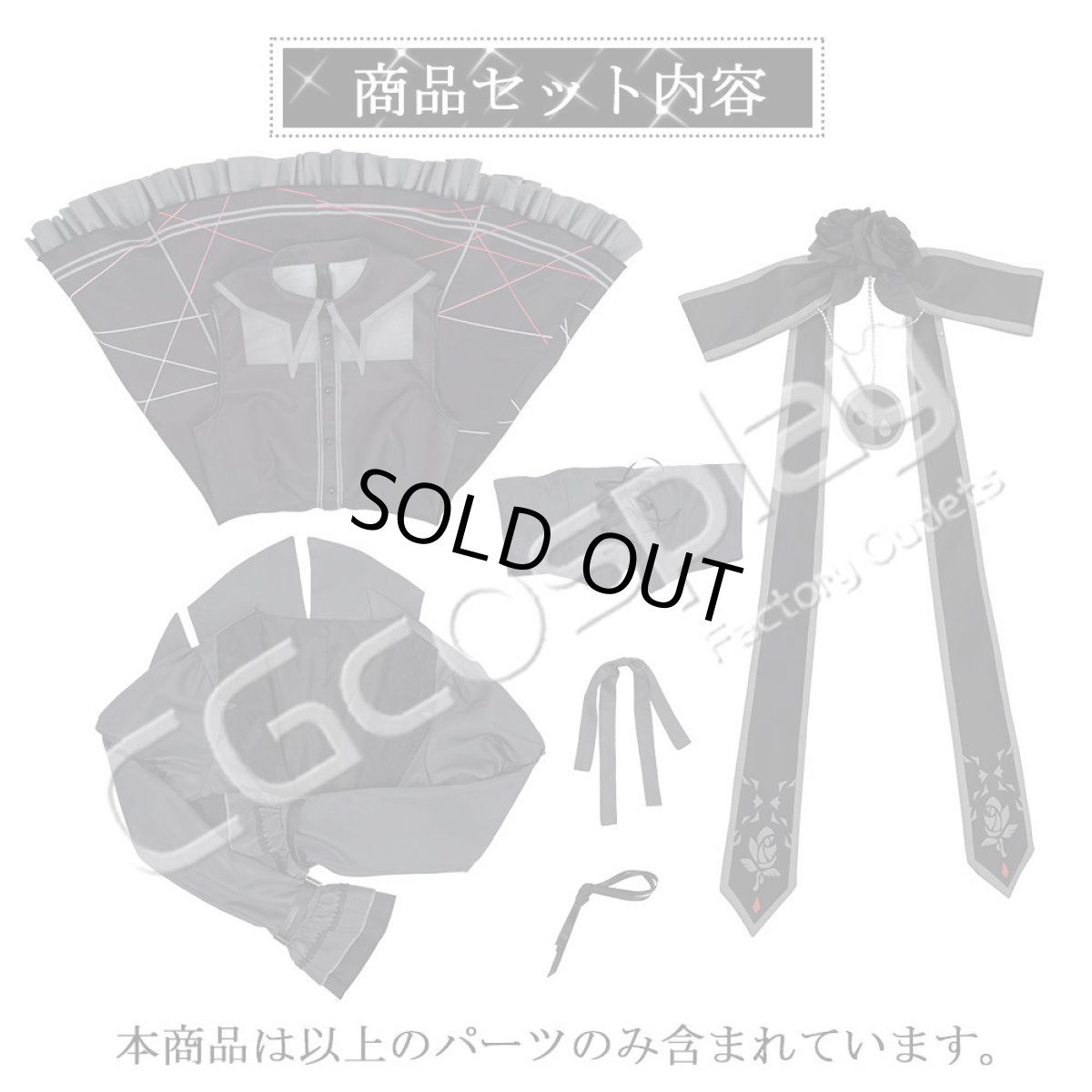 画像9: 「一部在庫」プロジェクトセカイ カラフルステージ!feat.初音ミク　ディムライト・ゴシック　朝比奈まふゆ　コスプレ衣装 (9)