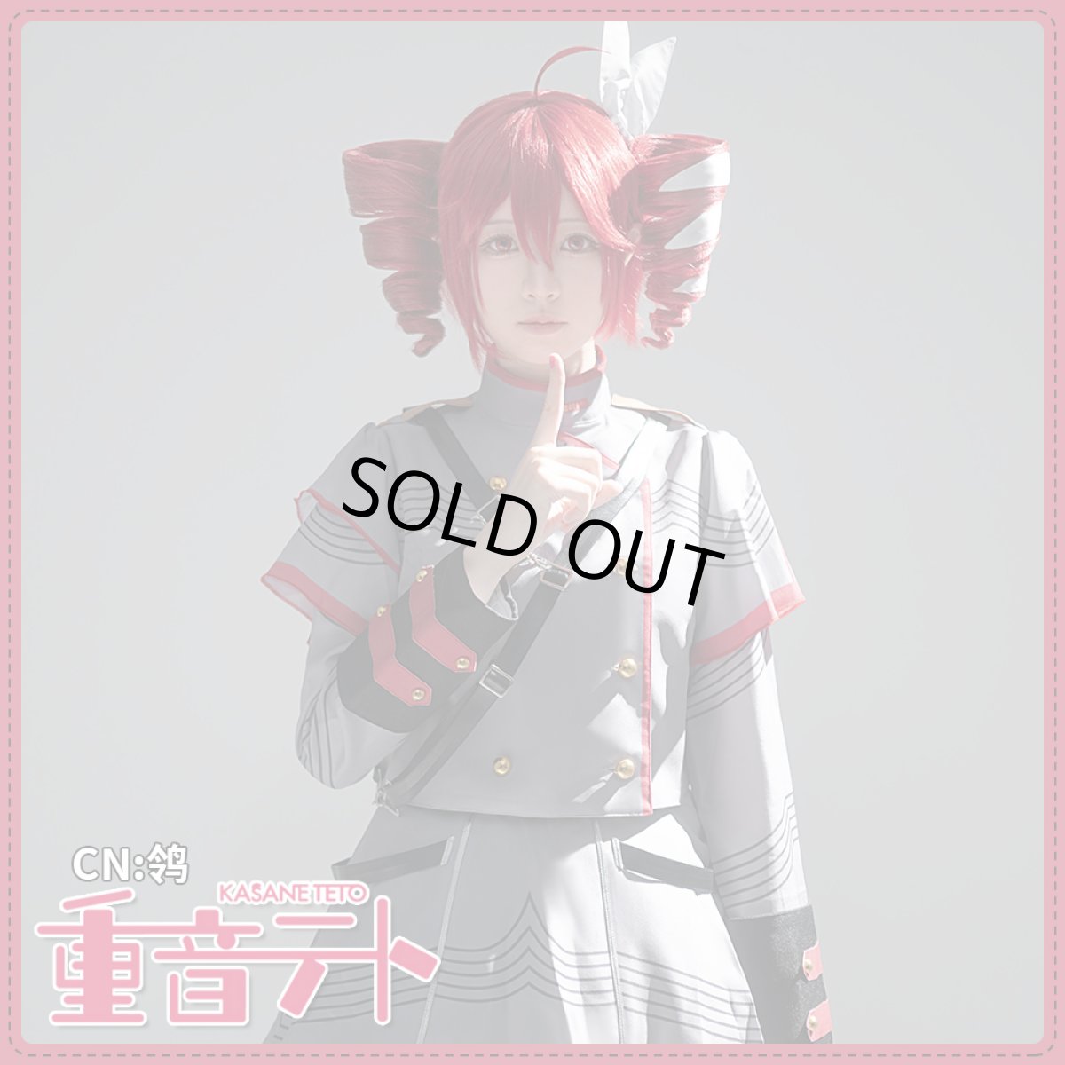 画像3: 「一部在庫」VOCALOID　Synthesizer V　重音テト　コスプレ衣装 (3)