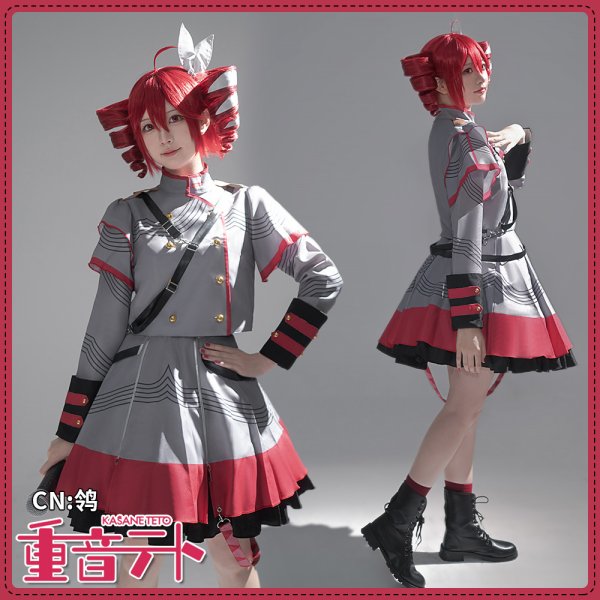 VOCALOID Synthesizer V 重音テト コスプレ衣装