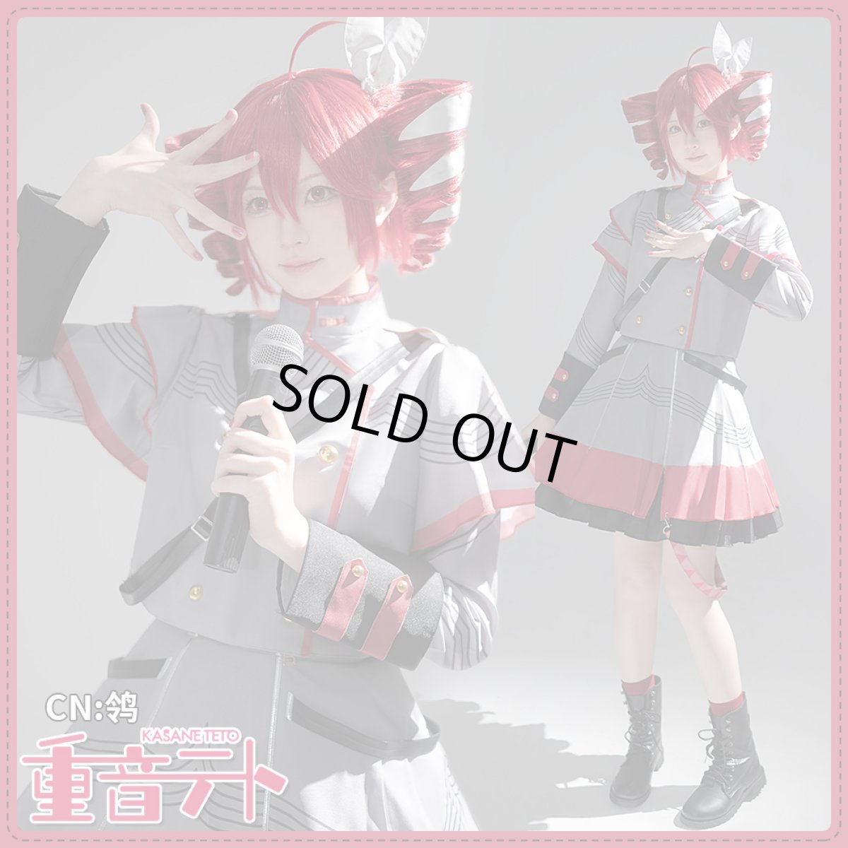 画像2: 「一部在庫」VOCALOID　Synthesizer V　重音テト　コスプレ衣装 (2)