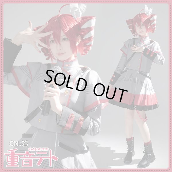 重音テト コスプレ衣装｜コスプレ衣装 安い