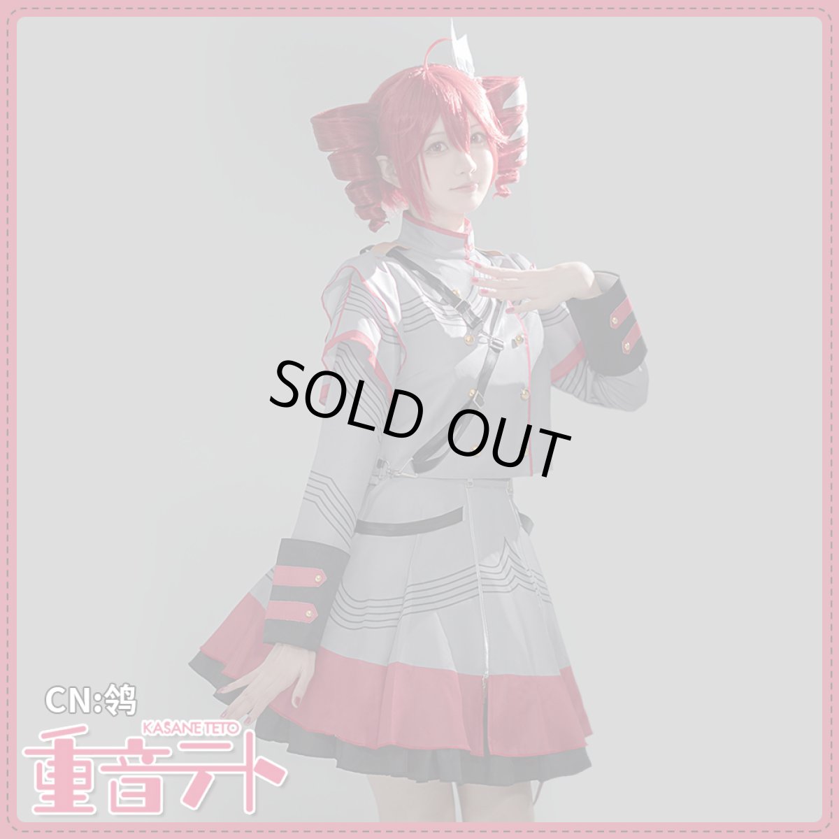 画像1: 「一部在庫」VOCALOID　Synthesizer V　重音テト　コスプレ衣装 (1)