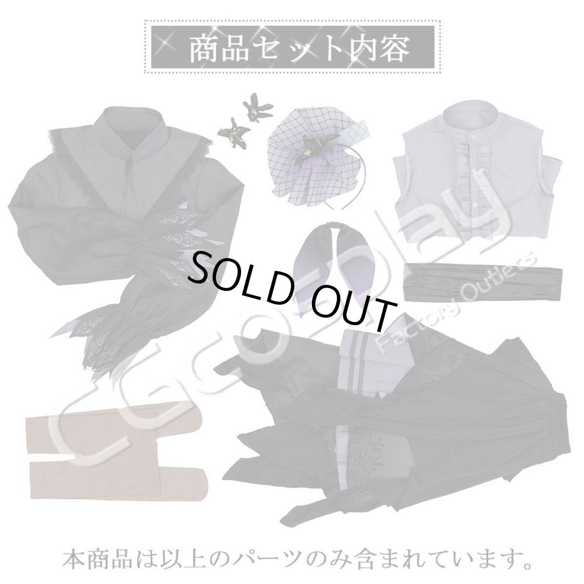 画像7: 「一部在庫」プロジェクトセカイ　プロセカ　[優しいおまじない]　朝比奈まふゆ　コスプレ衣装 (7)