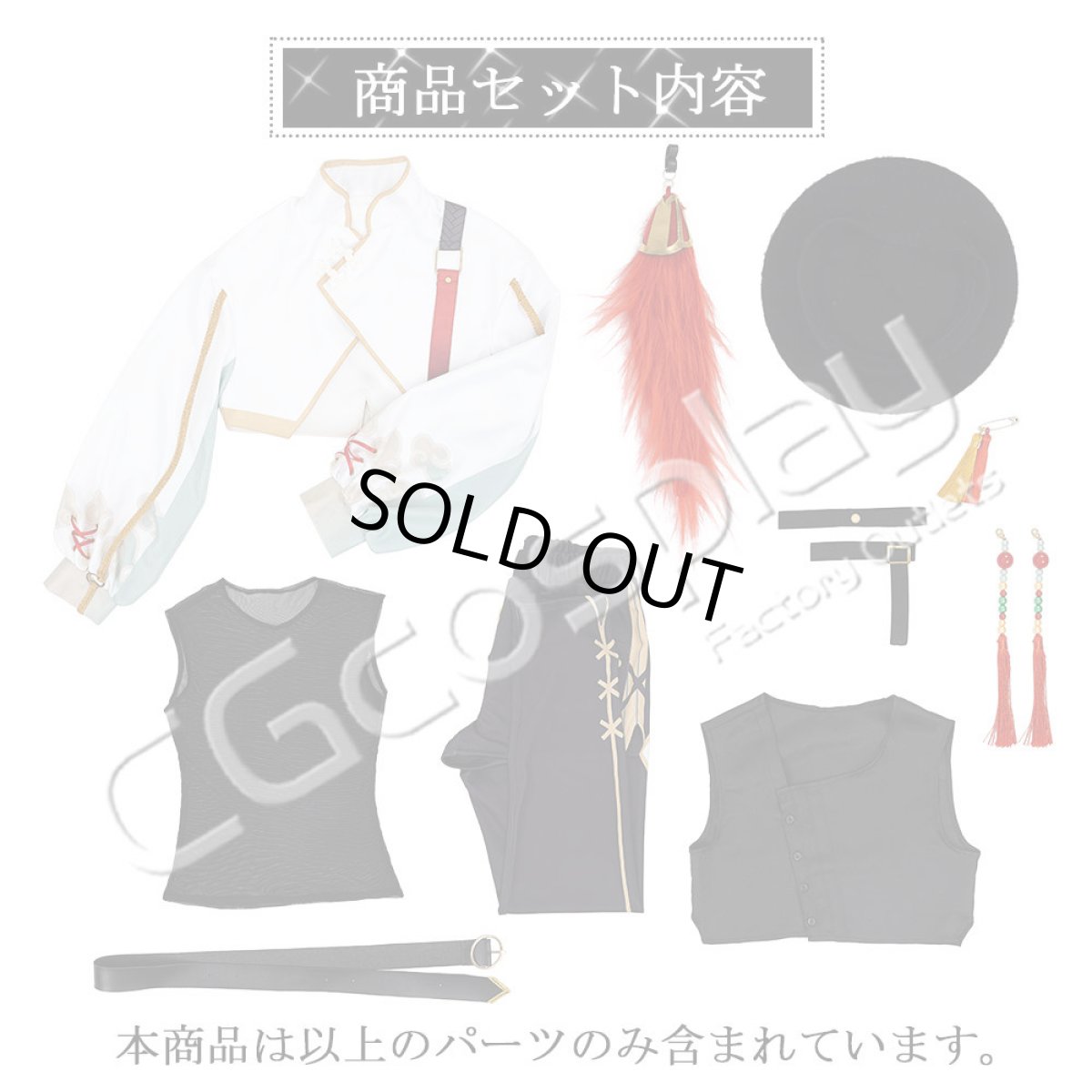 画像10: 50％off　在庫品（翌日発送）　（女性用Sサイズ）　バーチャルYouTuber　VTuber　緑　仙　3D新衣装　コスプレ衣装 (10)