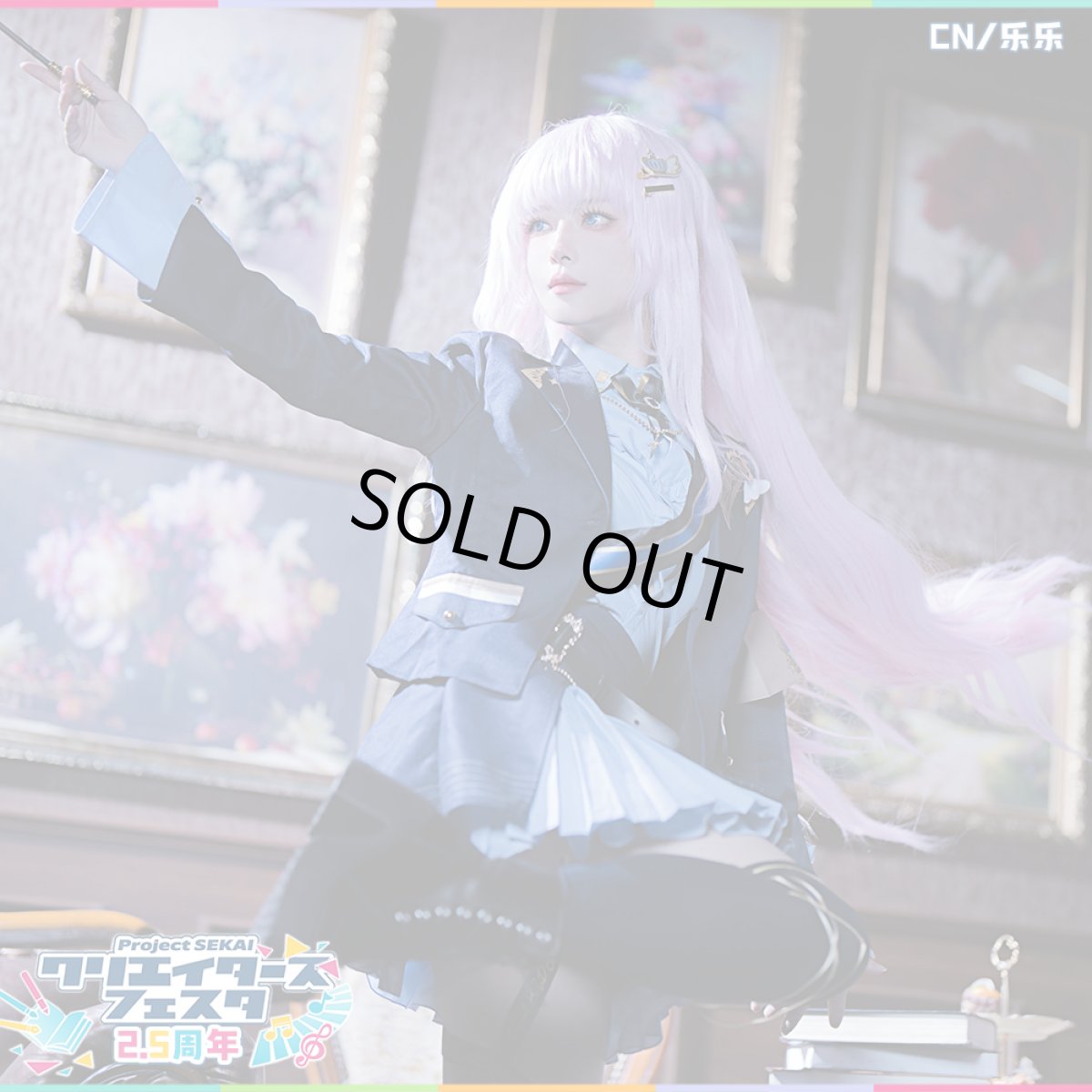 画像4: 「一部在庫」プロジェクトセカイ カラフルステージ！ feat. 初音ミク　2.5周年お祝い　女性用　巡音ルカ　白石杏　草薙寧々　日野森志歩　朝比奈 まふゆ　コスプレ衣装 (4)