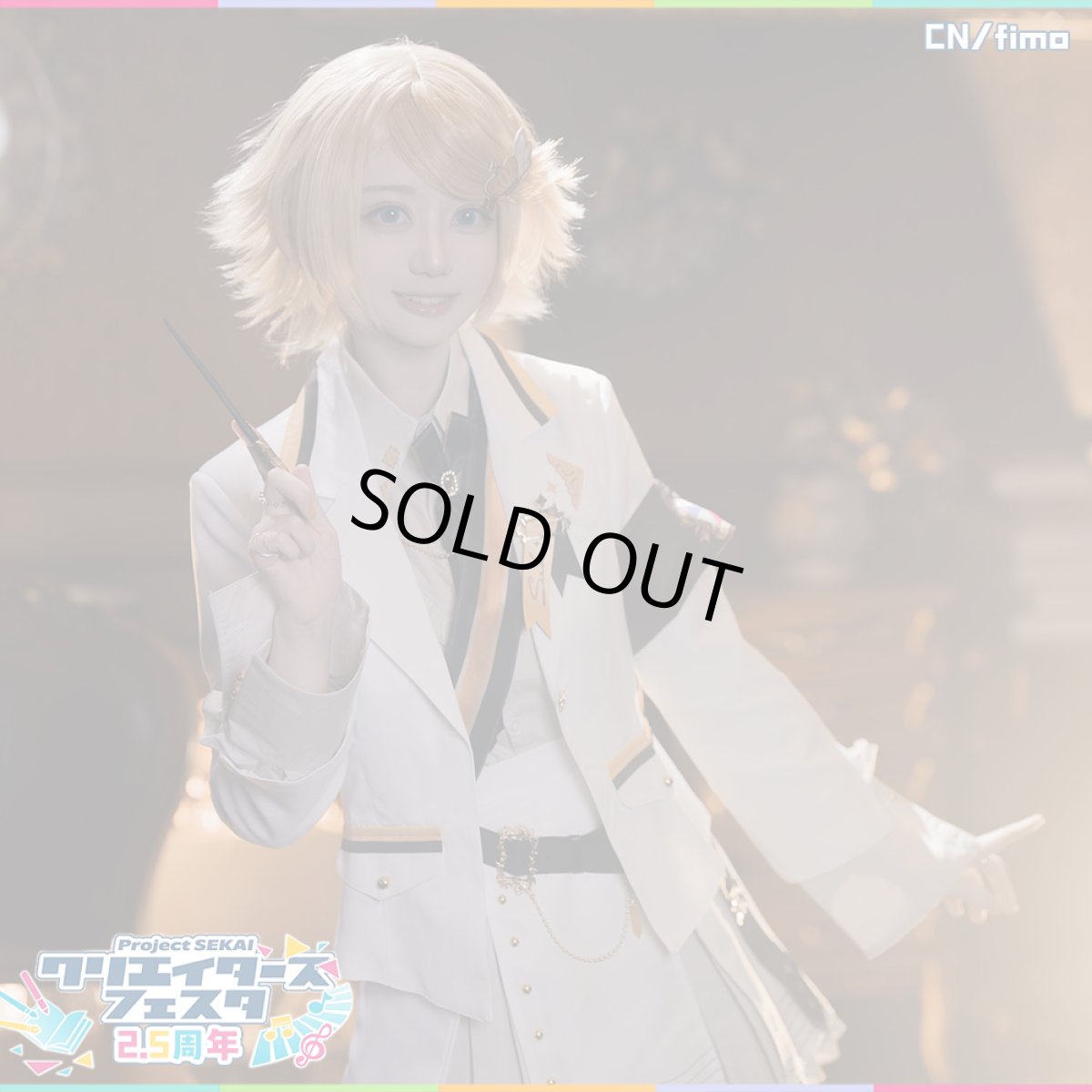 画像3: 「一部在庫」プロジェクトセカイ カラフルステージ！ feat. 初音ミク　2.5周年お祝い　記念限定衣装　「Magic Academy of Sekai」　女性用　鏡音リン　桃井愛莉　花里みのり　天馬咲希　東雲絵名　コスプレ衣装 (3)