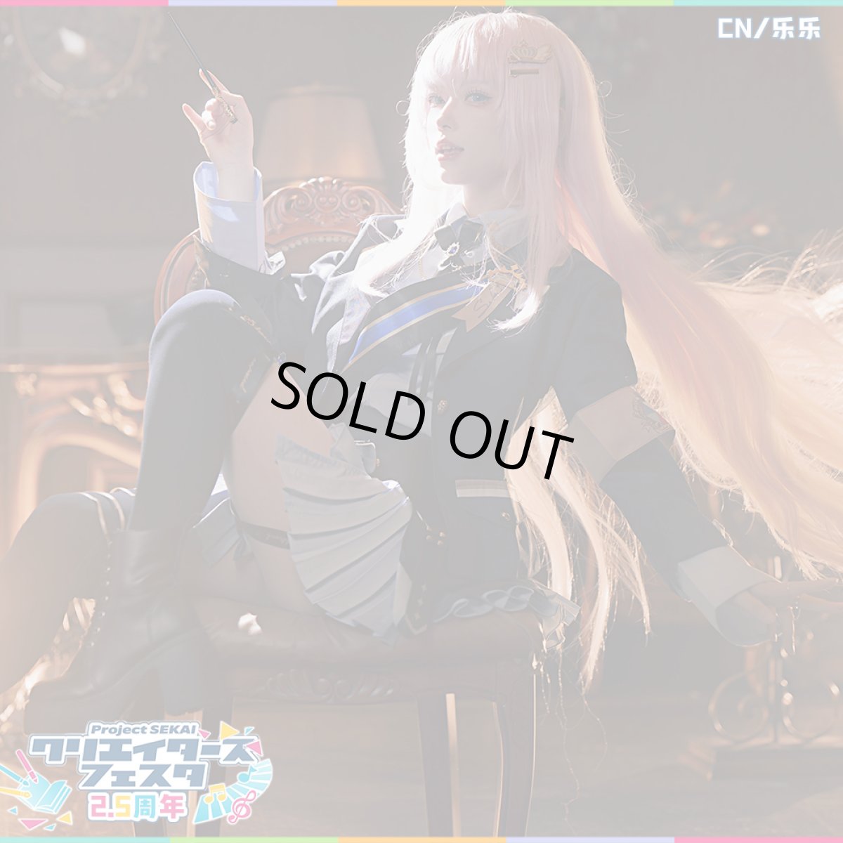 画像2: 「一部在庫」プロジェクトセカイ カラフルステージ！ feat. 初音ミク　2.5周年お祝い　女性用　巡音ルカ　白石杏　草薙寧々　日野森志歩　朝比奈 まふゆ　コスプレ衣装 (2)