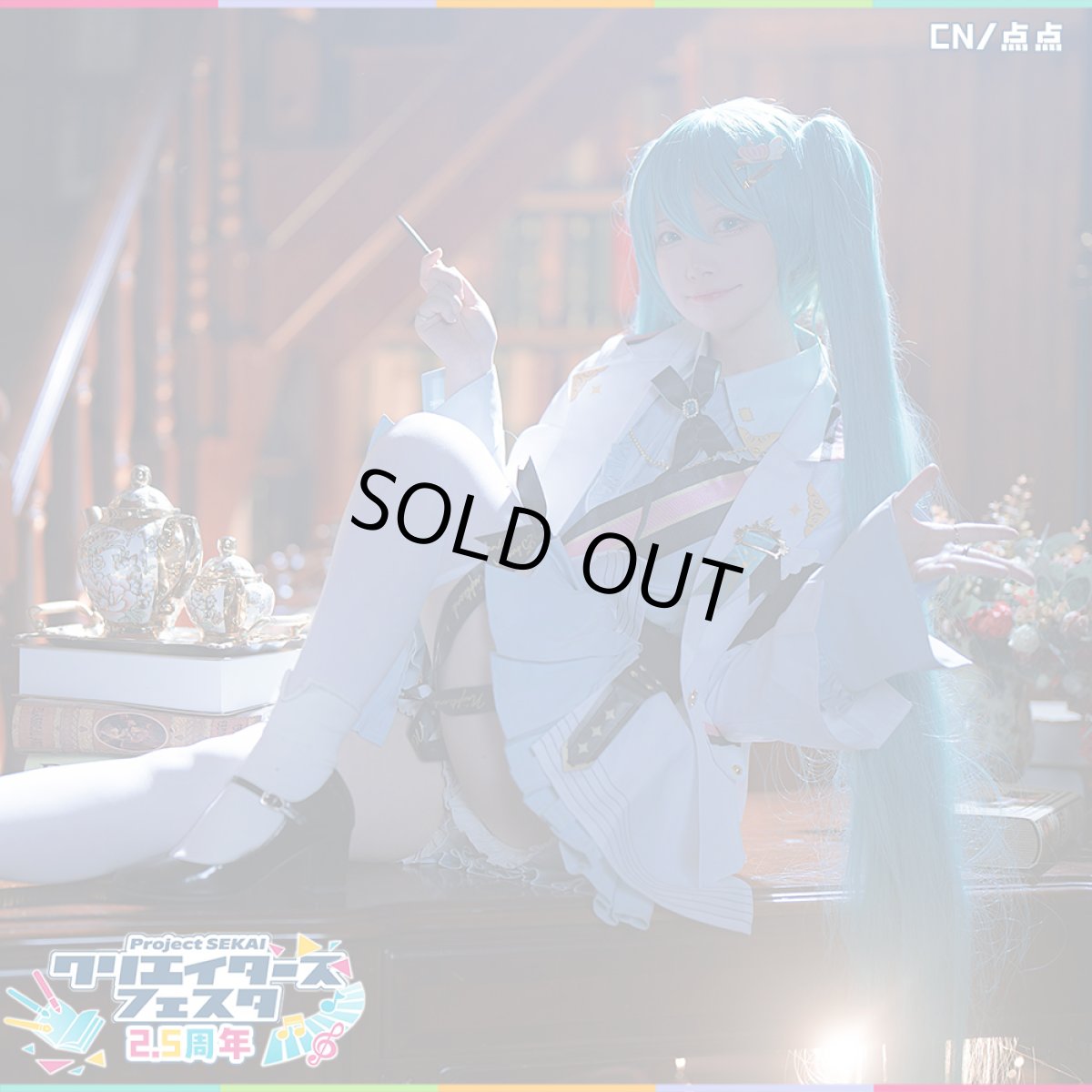 画像2: 「一部在庫」プロジェクトセカイ カラフルステージ！ feat. 初音ミク　2.5周年お祝い　記念限定衣装　「Magic Academy of Sekai」　女性用　初音ミク　鳳えむ　桐谷遥　日野森雫　星乃一歌　暁山瑞希　コスプレ衣装 (2)